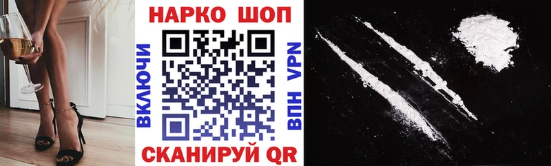 Купить наркотики цена Волоколамск OMG как зайти  КОКАИН  Мефедрон  ГАШИШ  Alpha-PVP 