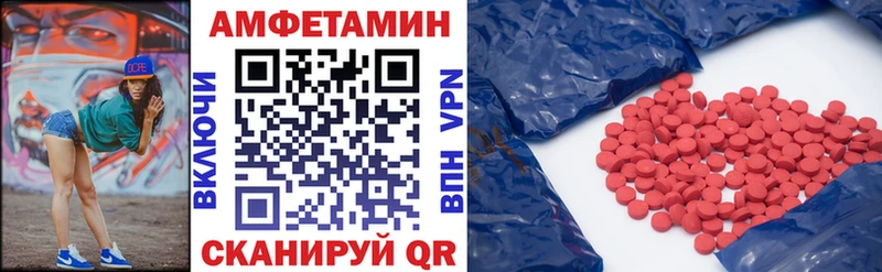 закладки  ссылка на мегу как зайти  Amphetamine 98%  Волоколамск 
