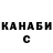 КЕТАМИН VHQ mspatti