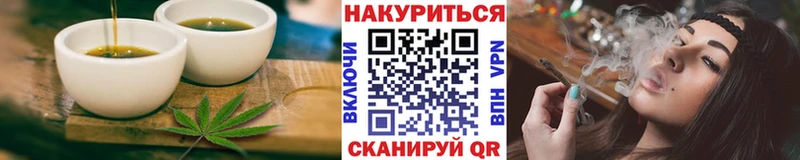 дарнет шоп  Волоколамск  Canna-Cookies марихуана 