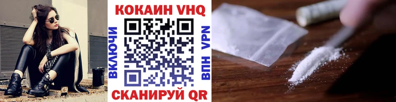 КОКАИН Перу  мега   Волоколамск 