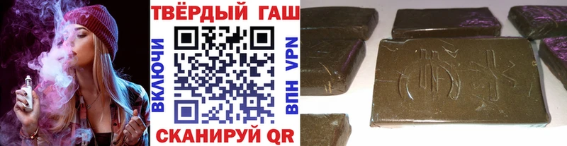 ГАШ хэш  Волоколамск 