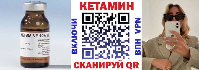 КЕТАМИН ketamine маркетплейс Telegram Волоколамск