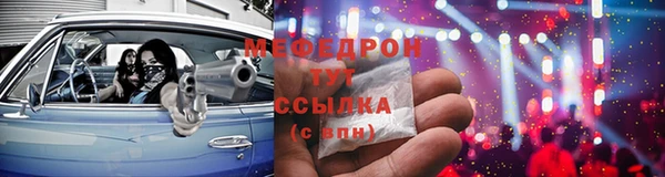 мефедрон Абдулино