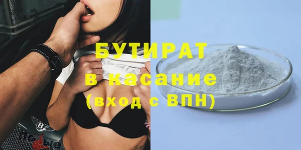 ALPHA PVP Абинск
