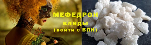 мефедрон Абдулино