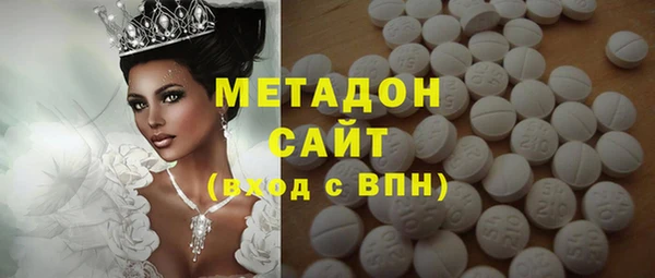 ALPHA PVP Абинск