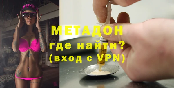 ALPHA PVP Абинск