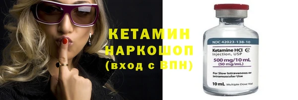 ALPHA PVP Абинск