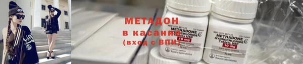 мефедрон Абдулино