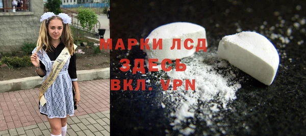 прущий лед Алексеевка