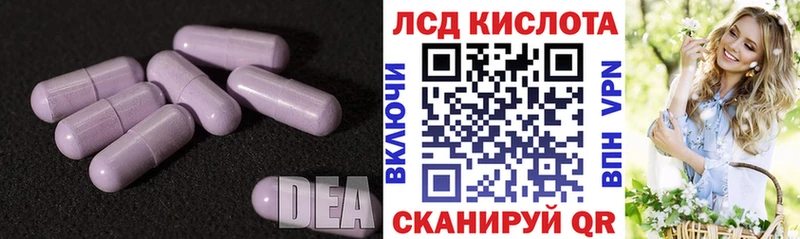 ЛСД экстази ecstasy Волоколамск