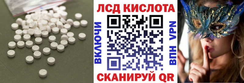 Лсд 25 экстази ecstasy  Волоколамск 