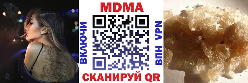 MDMA Molly  Волоколамск 