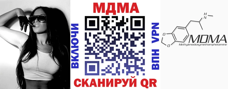 MDMA VHQ Волоколамск
