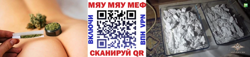 Меф 4 MMC  Волоколамск 