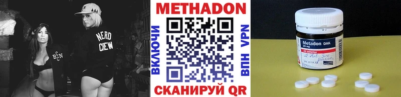 Метадон мёд  как найти закладки  mega ссылка  Волоколамск 