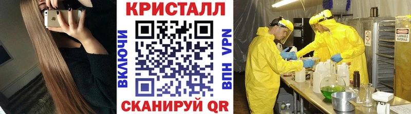 Первитин витя  мега рабочий сайт  Волоколамск 