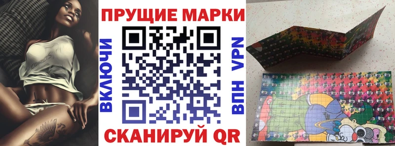 даркнет сайт  Волоколамск  Наркотические марки 1500мкг 