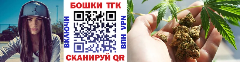 купить наркотик  Волоколамск  Каннабис марихуана 
